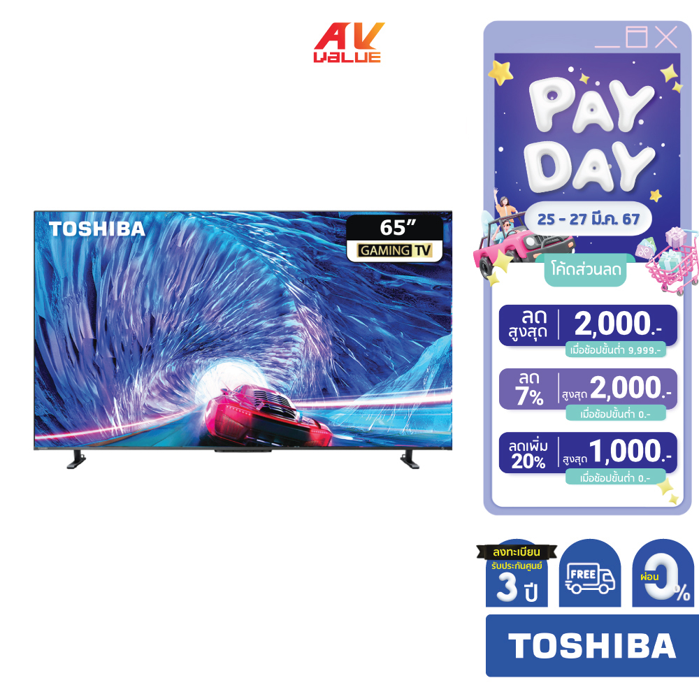 Toshiba 4K Gaming TV รุ่น 65Z670MP ขนาด 65 นิ้ว Z670M Series ( 65Z670M , Z670MP ) ** ผ่อน 0% **