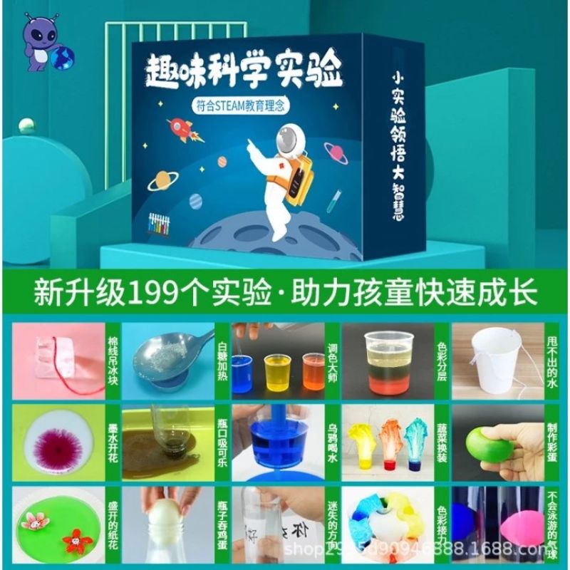 ชุดทดลองวิทยาศาสตร์ ชุด SET DIY ของเล่นเพื่อการศึกษา