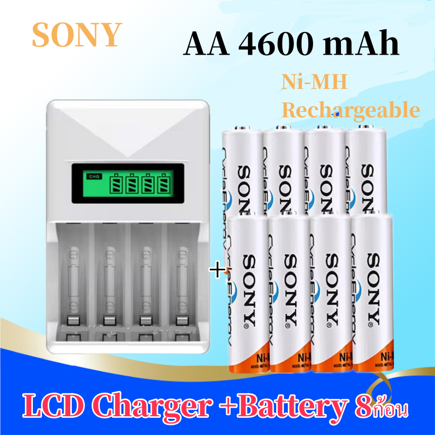 LCD เครื่องชาร์จ Super Quick Charger + Sony ถ่านชาร์จ AA 4600 mAh NIMH Rechargeable Battery 8 ก้อน
