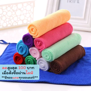 XSJ-03 【ขนาด 25x25 ซม】 ผ้าขนหนูผืนเล็ก ผ้าอเนกประสงค์ ขี้ริ้ว สำหรับเช็ดโต๊ะ เช็ดจาน ทำความสะอาดเครื่องเรือน
