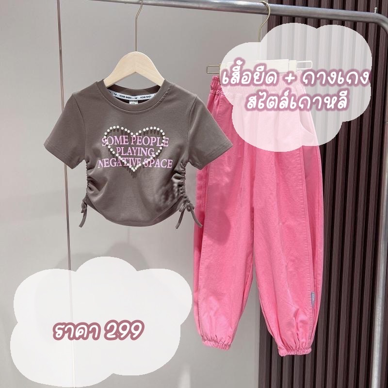 เสื้อยืด พิมพ์ลายตัวอักษร Love + กางเกงคาร์โก้คูลๆ ใส่แล้วมีสไตล์สุดๆ