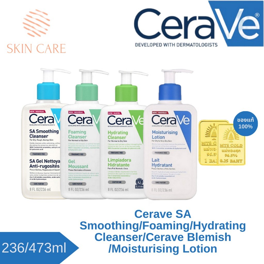 CERAVE SA Smoothing/Moisturising/Hydrating/Foaming Cleanser 236/473ml Renewal เจล คลีนเซอร์ผลิตภัณฑ์ทำความสะอาดสำหรับผ