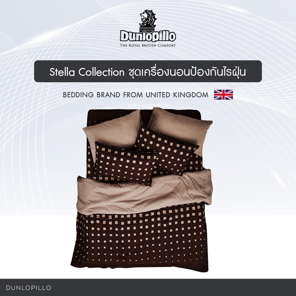 Dunlopillo ชุดผ้าปูที่นอน Stella Collection (Clearance) รวมลาย Best Seller ส่งฟรี