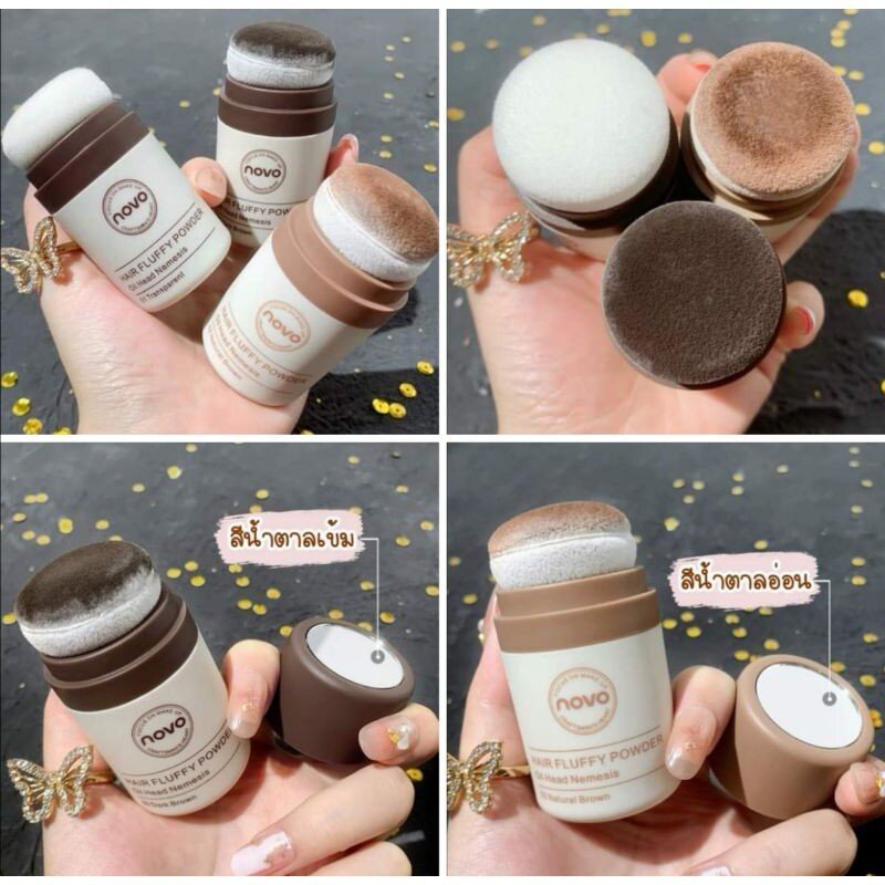 ปิดเหม่ง ปิดผมบาง ปิดผมหงอก  โนโว่ NOVO 5356