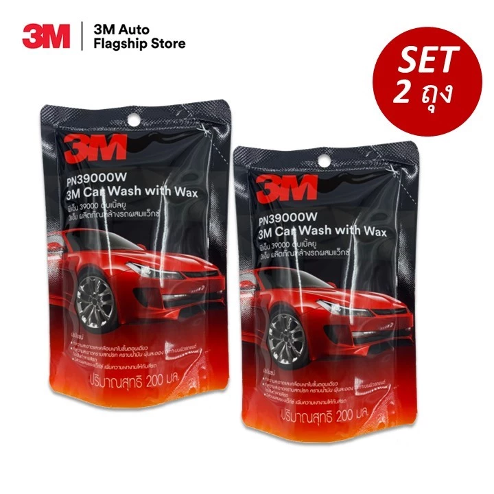 3M (2 ถุง) แชมพูล้างรถ น้ำยาล้างรถ สูตรผสมแวกซ์ PN39000W 200 ml.
