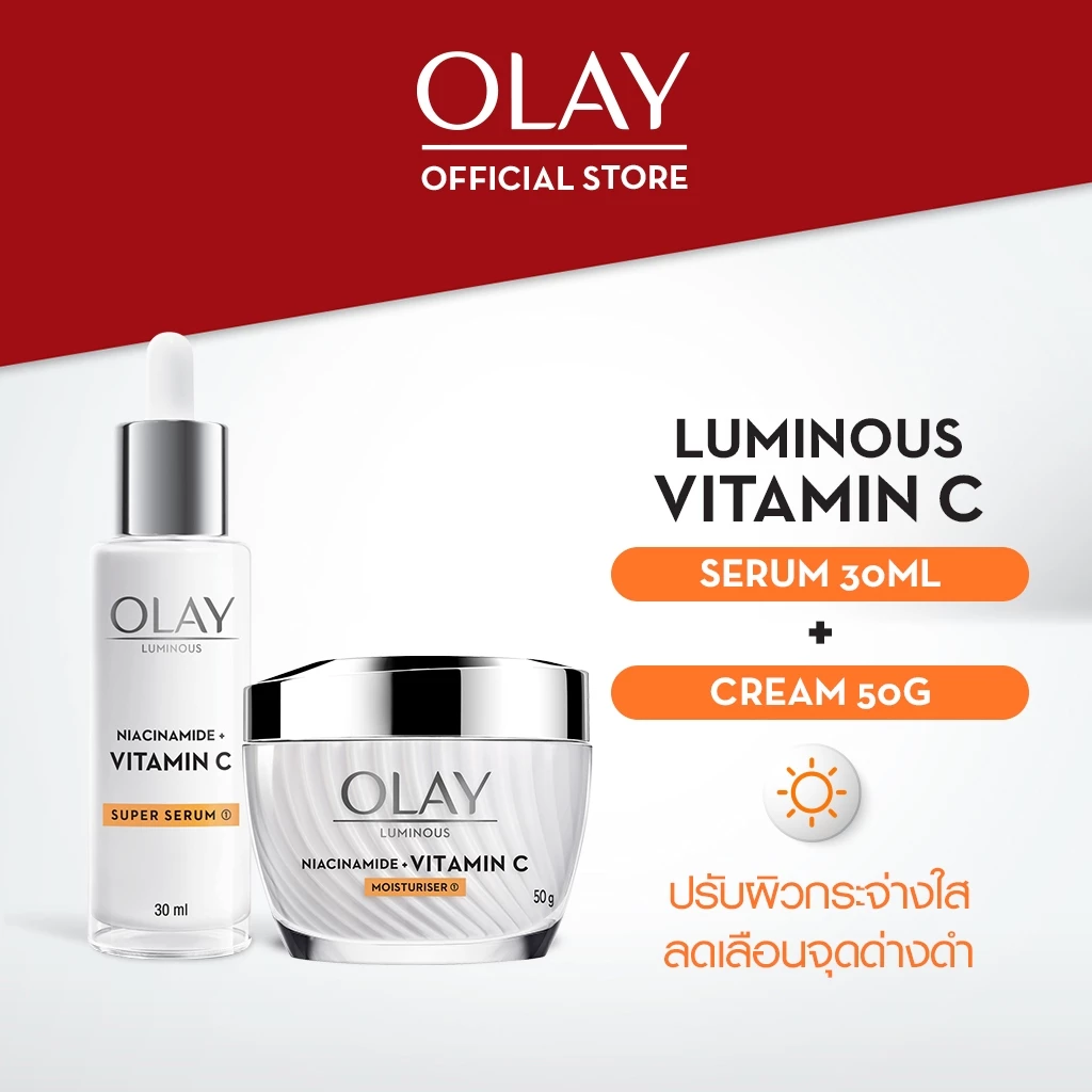 Olay Luminous โอเลย์ ลูมินัส เซรั่ม + ครีม วิตามินซี Vit C 50g + 30ml สำหรับ จุดด่างดำและสีผิวไม่สม่ำเสมอ