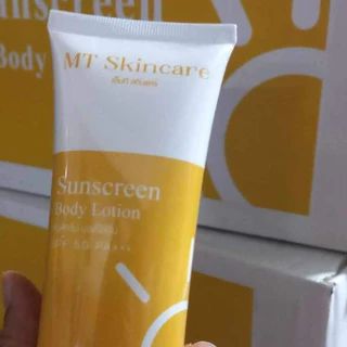 โลชั่นเอ็มทีน้ำตาล สูตรใหม่ MT ของแท้