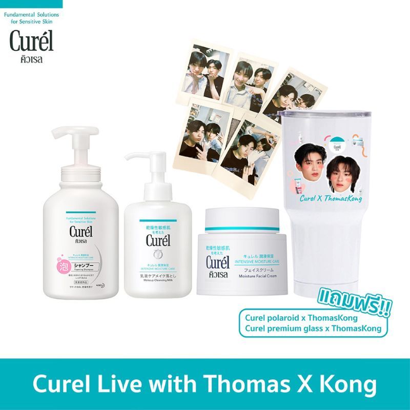 [Special set] Curel Live with Thomas X Kong