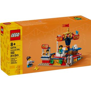 LEGO® Carousel Ride 40714