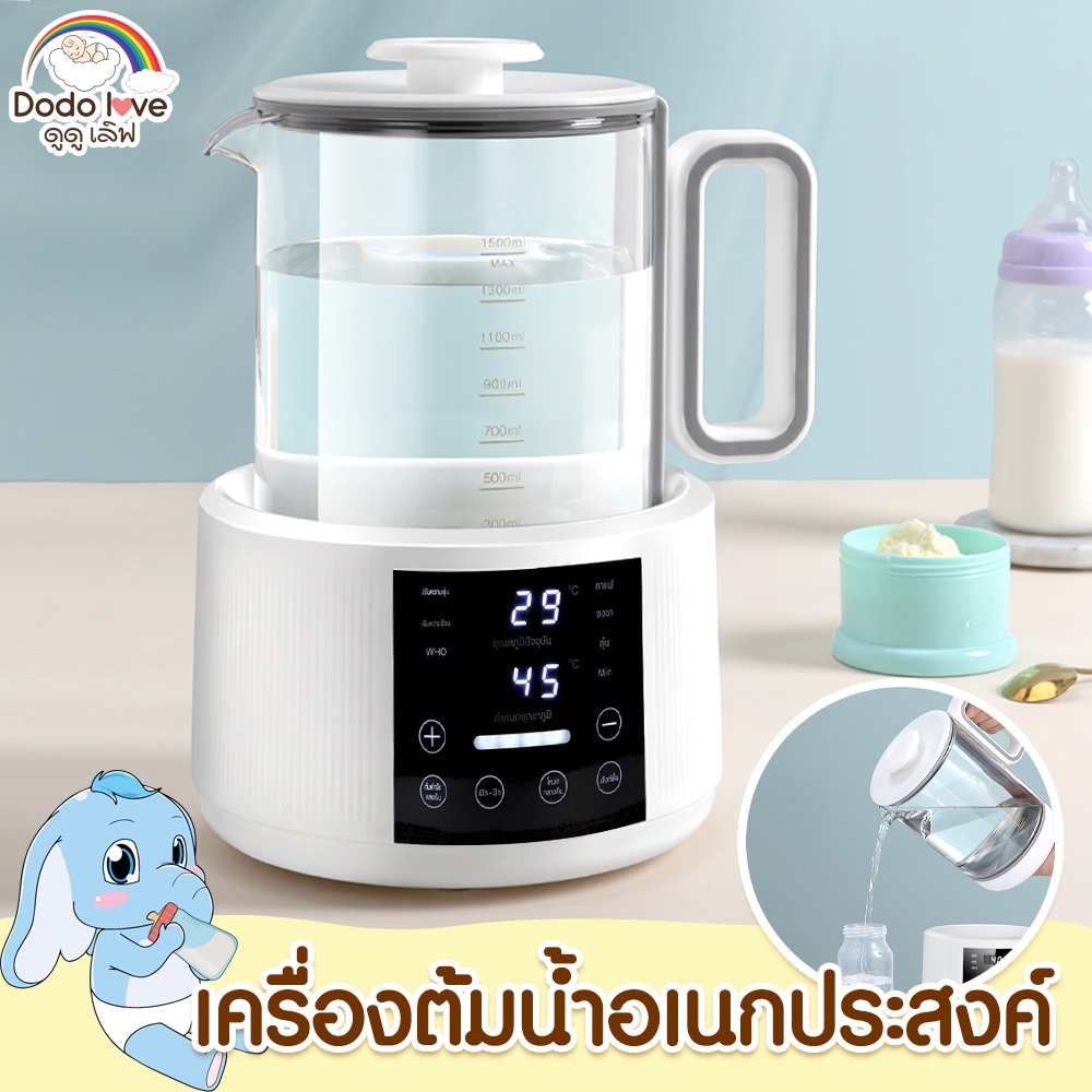 AroundBaby เครื่องต้มน้ำอเนกประสงค์ กาต้มน้ำไฟฟ้าแบบควบคุมอุณหภูมิ ปุ่มดิจิตอล สแตนเลส 316