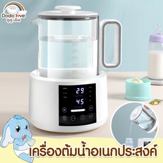 AroundBaby เครื่องต้มน้ำอเนกประสงค์ กาต้มน้ำไฟฟ้าแบบควบคุมอุณหภูมิ ปุ่มดิจิตอล สแตนเลส 316