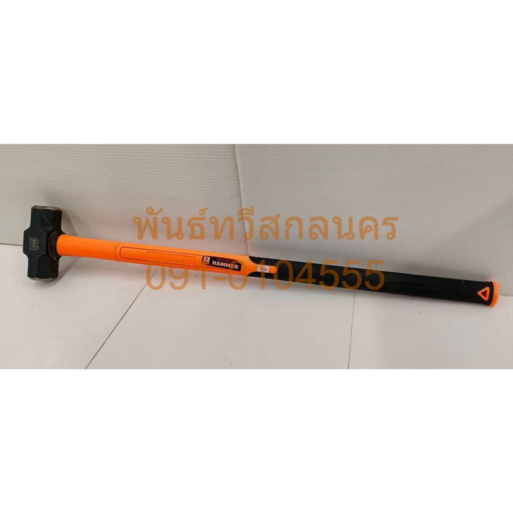 ค้อนปอนทุบหิน+ด้ามไฟเบอร์ 2P  -  8P Eger One