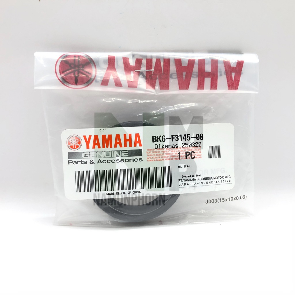 ซีลโช๊คหน้า MT-15 XSR-155 R3-2019-2021 MT-03 2019-2022 แท้ YAMAHA OIL SEAL  70