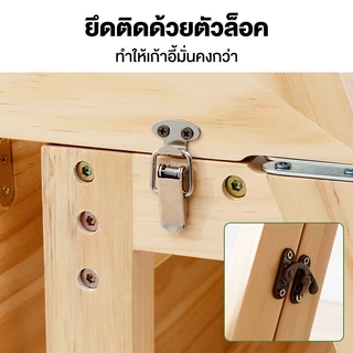 เก้าอี้บันไดพับได้ เก้าอี้บันได 2 in 1 ใช้งานได้ 2 แบบ เก้าอี้ไม้พับได้ แข็งแรงทนทาน แข็งแรงทนทาน