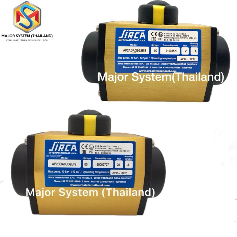 SIRCA AP2BDA, AP2ADA Pneumatic Rotary Actuator หัวขับวาล์ว หัวขับลม