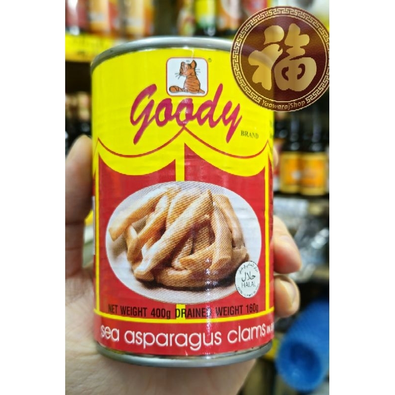 exp01/27⭐️ หน่อไม้ทะเล (เป๋าฮื้อเส้น) กระป๋องตรา Goody เบอร์ O และ OO
