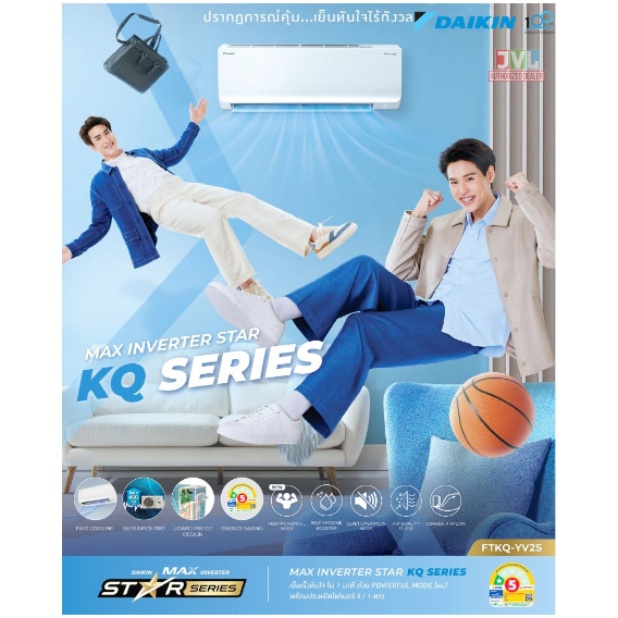 แอร์ติดผนัง ไดกิ้น Daikin รุ่น FTKQ18YV2S ขนาด 18,100 BTU ระบบ Inverter