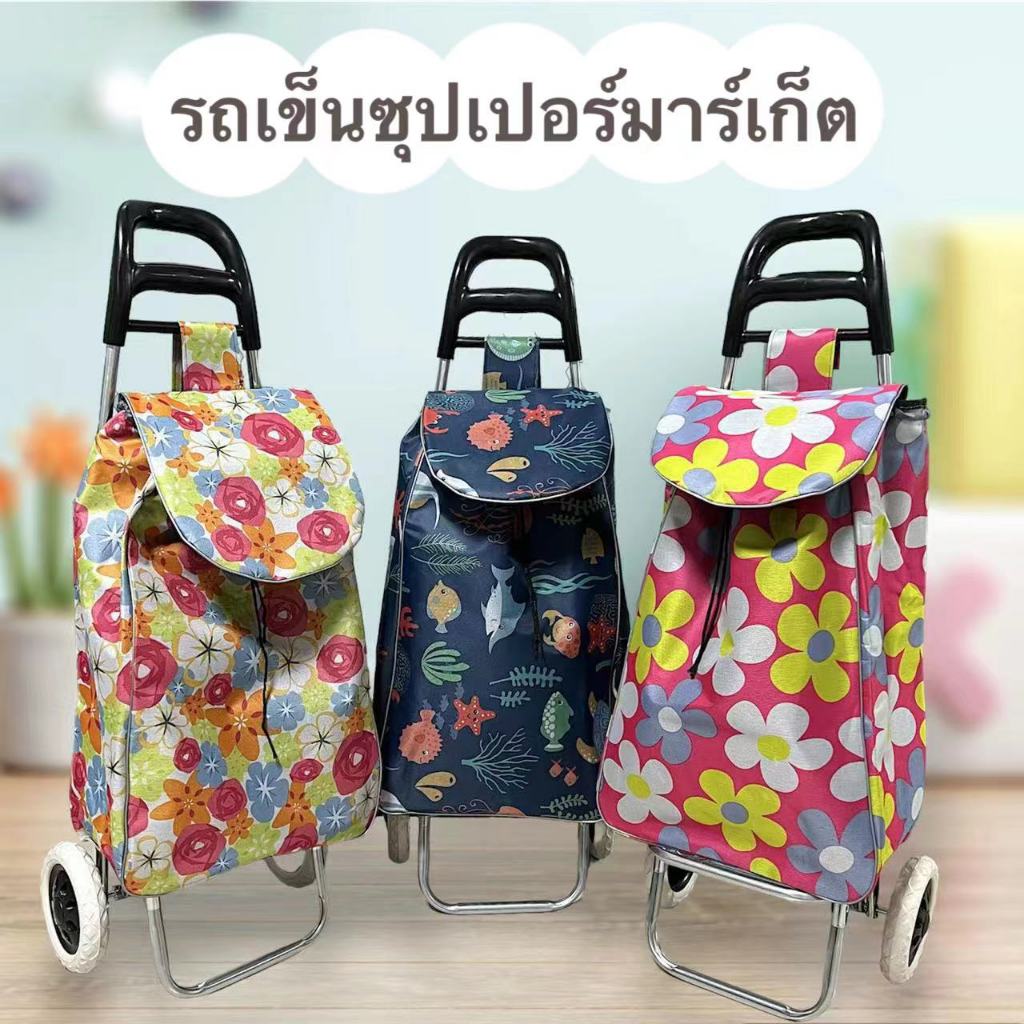 พร้อมส่ง รถเข็นซุปเปอร์มาร์เก็ต ความจุขนาดใหญ่ พกพาสะดวก ประหยัดแรงงาน เป็นมิตรกับสิ่งแวดล้อม