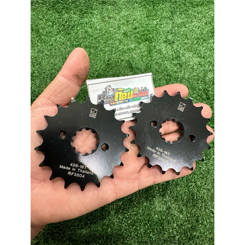 เสตอหน้าแท้ แต่ง cbr250cbr300 cb300f สำหรับรถที่วางเครื่องcbr250/300 เหนียว ทนทาน ใช้ได้นานปี ขนาด18