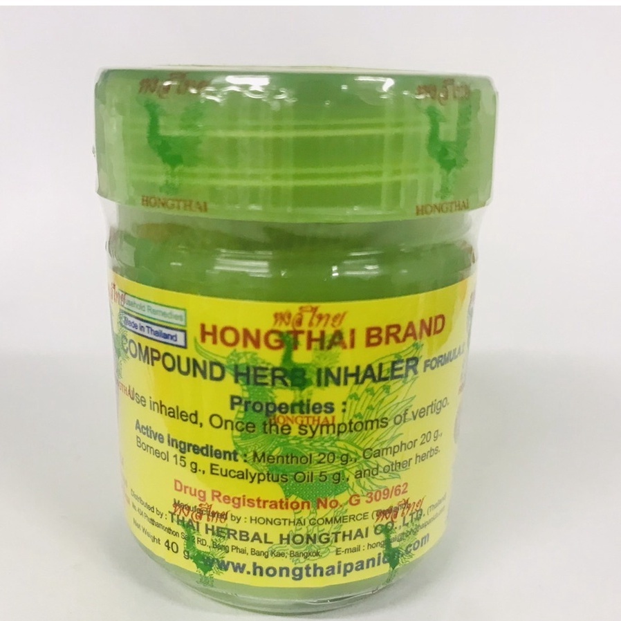 #HongThai ยาดม หงส์ไทย ยาดมผสมสมุนไพร สูตร 2 สูตรดั้งเดิม กระปุกเขียว ขนาด 5 กรัม 10 กรัม