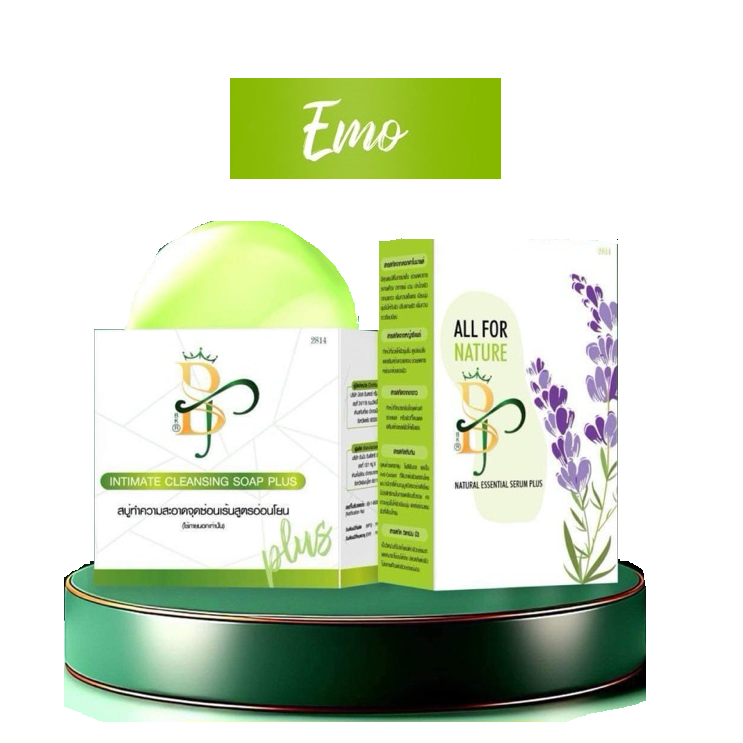 แพ็คเกตใหม่ EMO Soap สบู่อีโม๊ะ แท้100% BS Intimate Cleansing Soap Plus บีเอส อินทิเมท คลีนซิ่ง โซป พลัสสบู่จุดซ่อนเร้น