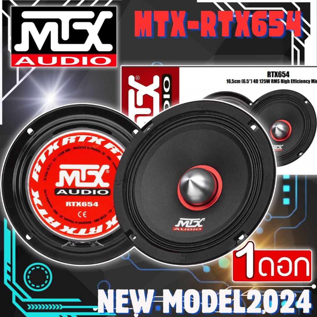 MTX รุ่นRTX654 NEW MODEL2024 ลำโพงเสียงกลาง เฟสปลั๊ก ลำโพงลูกโดด 600WATT ราคาต่อดอก