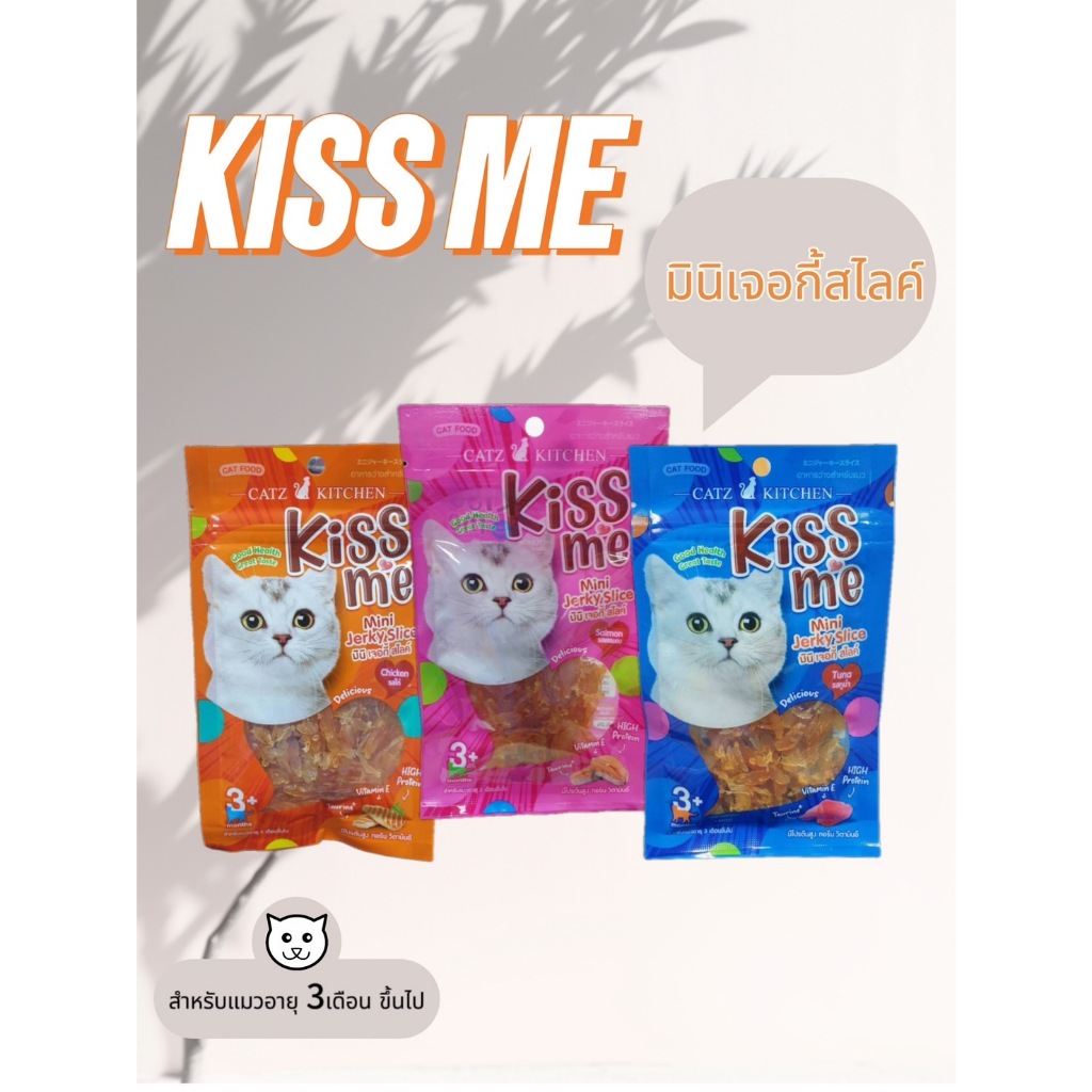 Catz Kitchen ขนมแมวสันในไก่สไลค์ ขนมขบเคี้ยวสำหรับแมว By Pet8