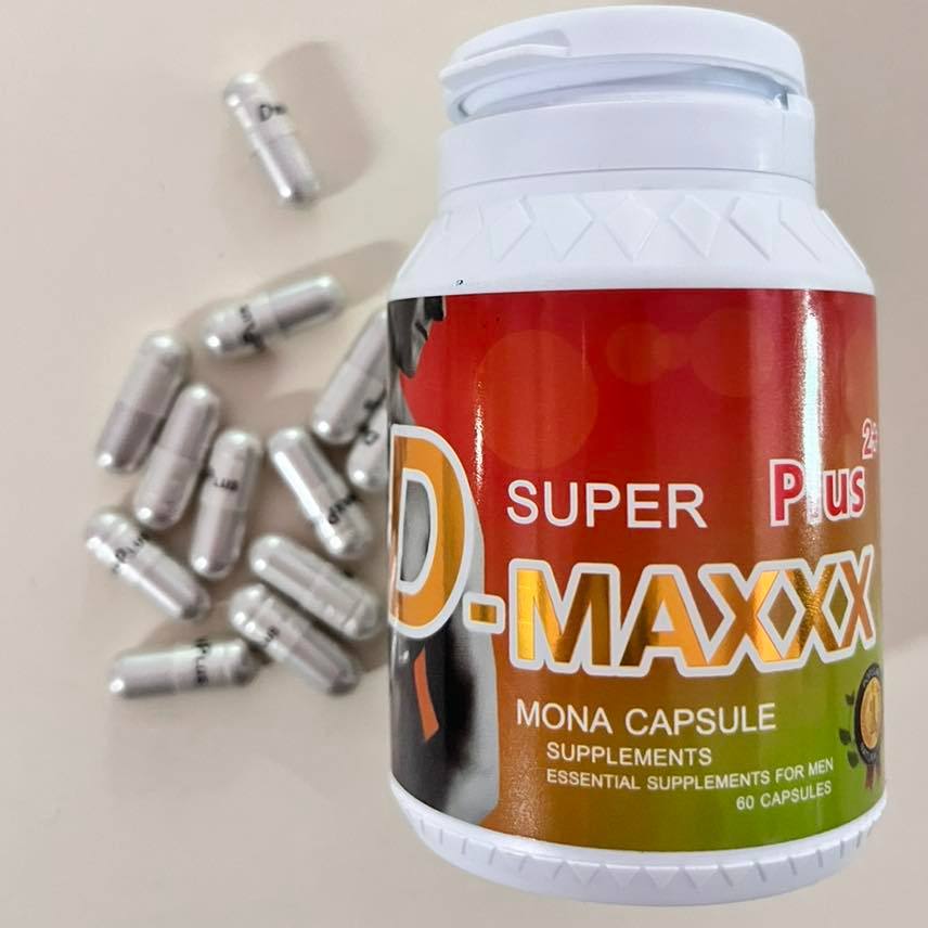 Super D-Maxx Plus ซุปเปอร์ดีแม็ก พลัส(1 กระปุก 60 แคปซูล)