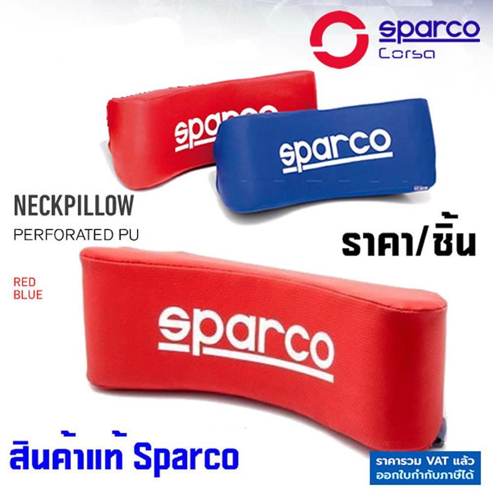 Sparco แท้ หมอนรองคอ หนุนคอ สวมรัดกับหัวเบาะรถยนต์ สินค้าแท้100% ติดตั้งง่าย (1ชิ้น) สปาโก้ มี 2สี