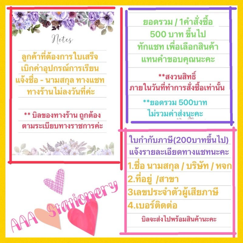 ♦️ติดป้ายทะเบียน♦️สติ๊กเกอร์ PVC ใส140x150 mm กันน้ำ มีกาวในตัว และขนาด 130x130mm.แบบสุญญากาศ ไม่มีกาว สำหรับรถยนต์