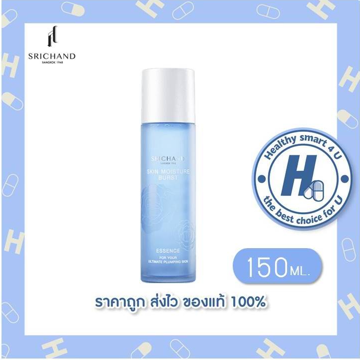SRICHAND ศรีจันทร์น้ำตบสกิน มอยส์เจอร์ เบิร์ส เอสเซนส์ ขนาด 150 มล. / Skin Moisture Burst Essence 15