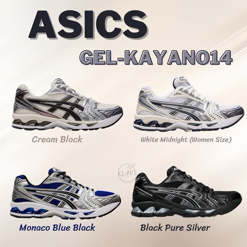 Asics Gel-Kayano 14 แท้ 100%