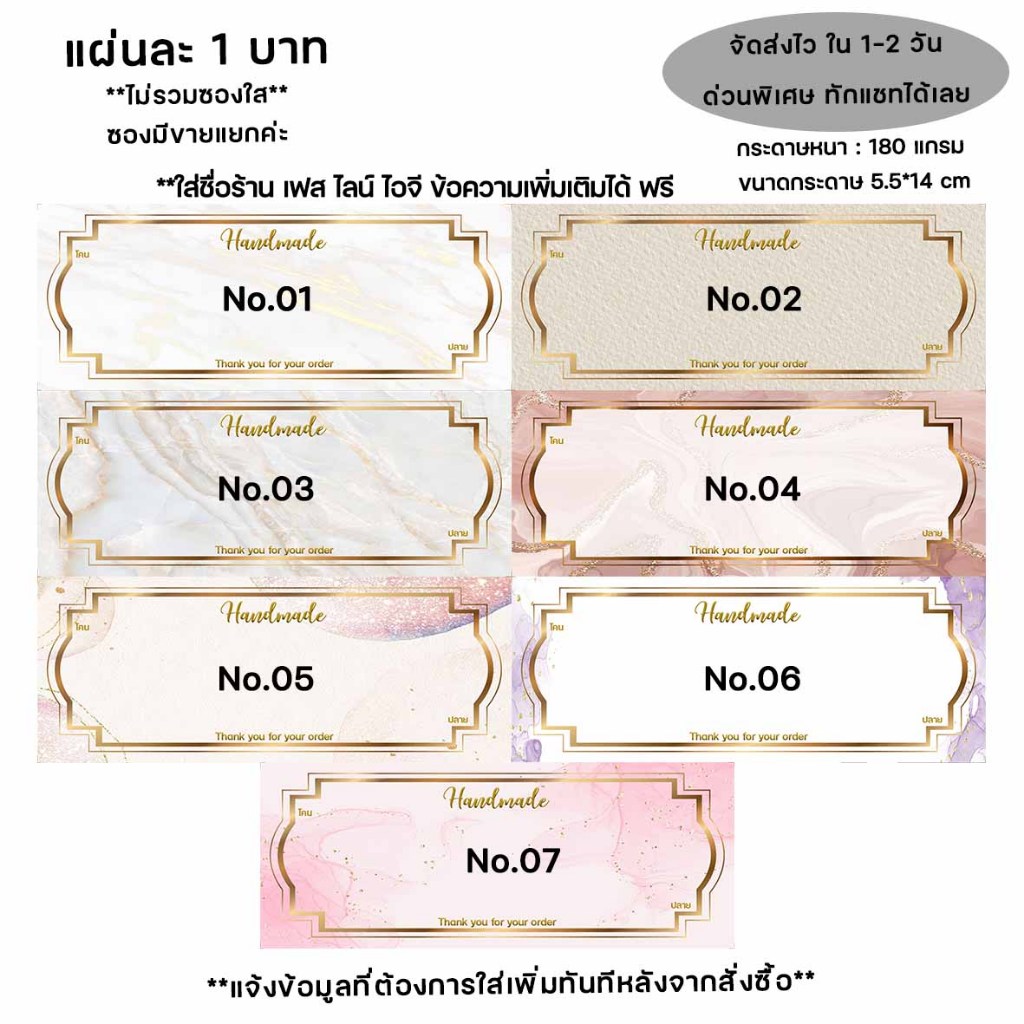 แผ่นรองเล็บปลอม แนวหรูหรา ขนาด5.5*14 cm