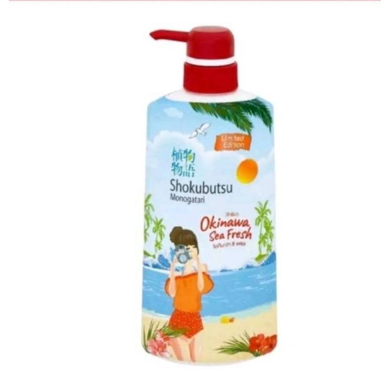 📌แท้100% Shokubutsu Okinawa Sea Fresh Shokubutsu Okinawa Sea Fresh Shower ครีมอาบน้ำ ฟองเยอะหอมสดชื่