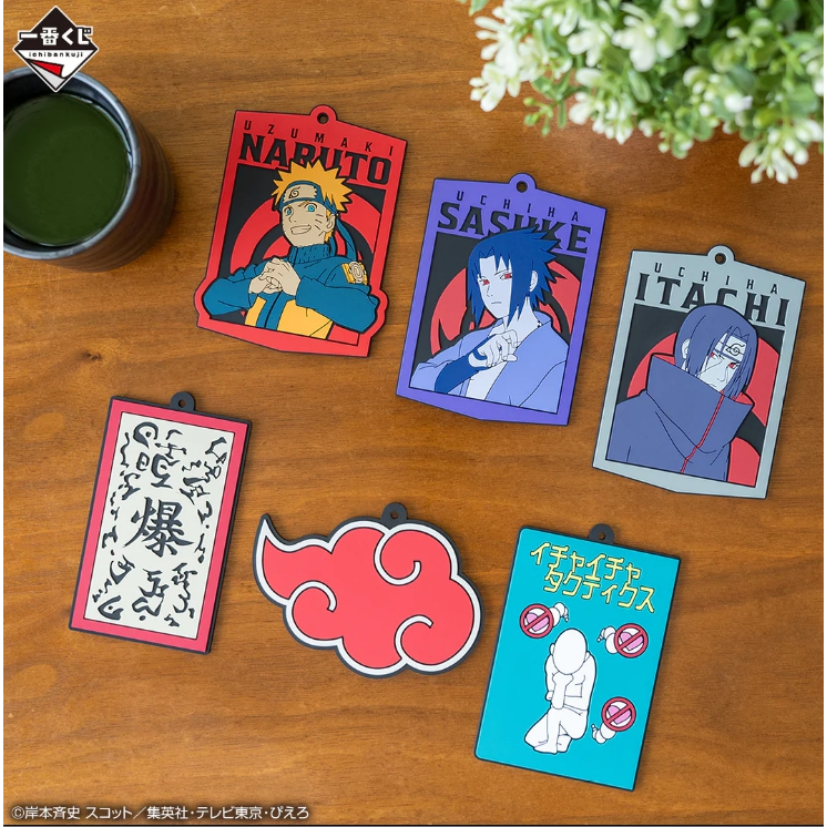 Naruto Ichiban Kuji Shippuden Shinobinokizuna พวงกุญแจยาง ของแท้ ของใหม่ ในซีน