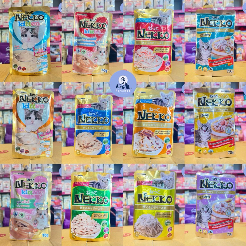 [ 12 ซอง ] Nekko อาหารเปียกแมว 70 g. คละรสได้ค่ะ