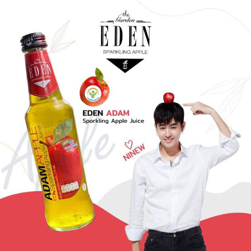 W/F Eden adum น้ำแอปเปิ้ลแดง / เขียว 275 มล. แบบขวดแก้ว fl แท้ พร้อมส่ง ราคา ถูกที่สุด ดีลบีเคเค แกลเลอรีภาพที่ 5