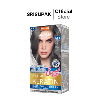 โลแลน อโรมา คัลเลอร์ ครีม Aroma Color Cream