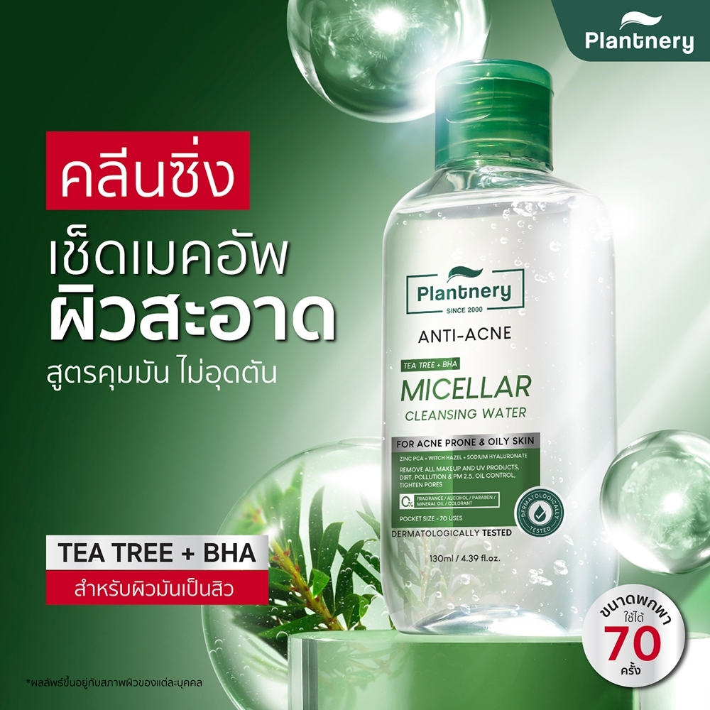 Plantnery Micellar Cleansing