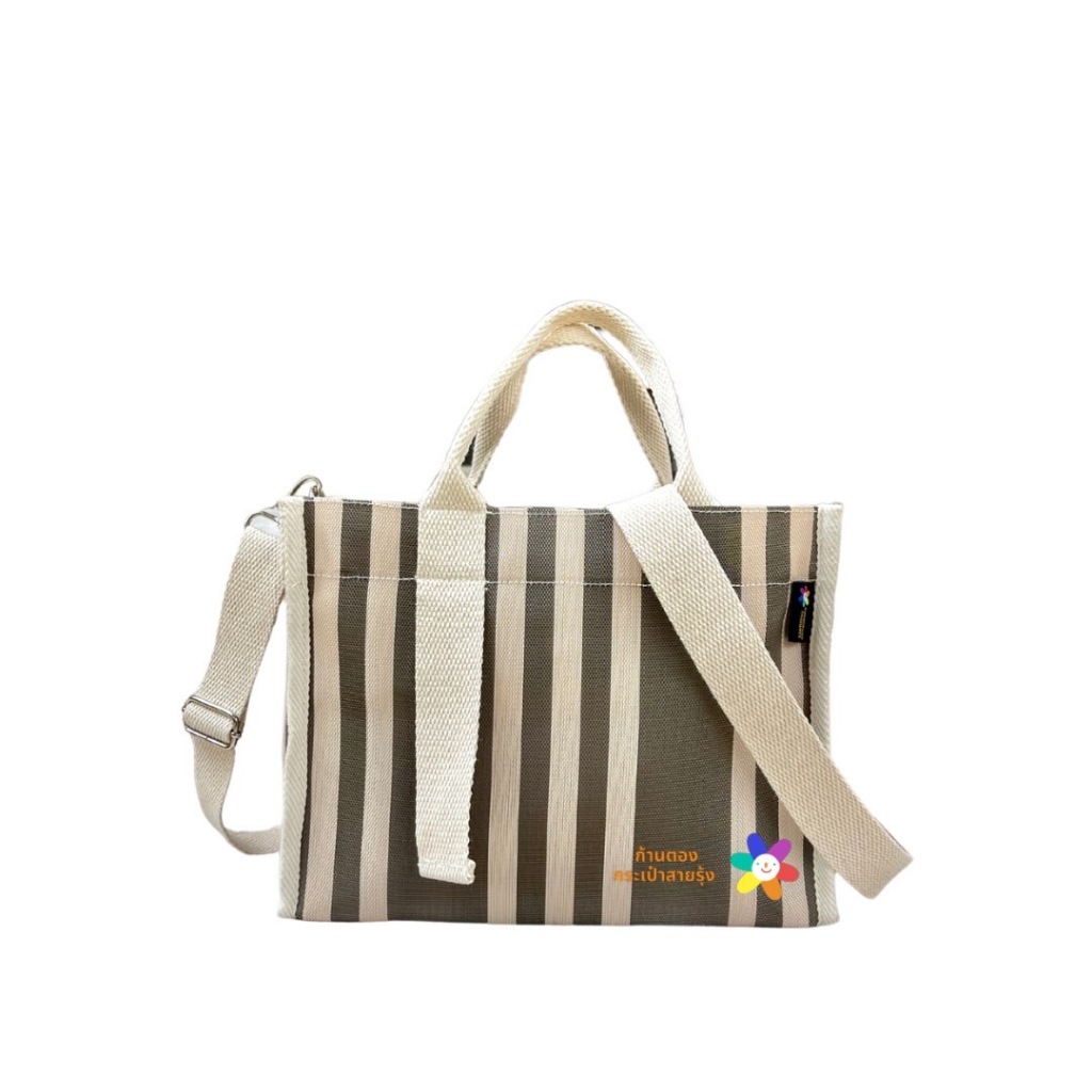 กระเป๋าสายรุ้งมีสายสะพายมีช่องล็อคขวดน้ำมีซิปด้านในมี 4 ช่อง Cross body Rainbow bag สายสะพายถอดได้