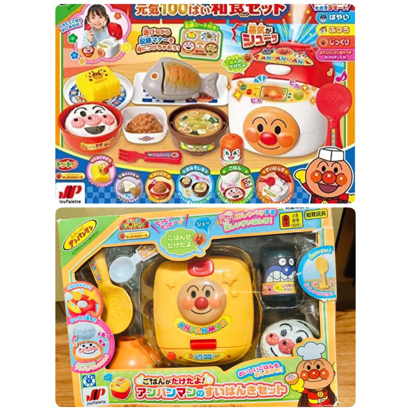 ชุดหม้อหุงข้าวอันปังแมน Anpanman Talking Rice Cooker & Japanese Food Sp Set