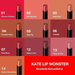 (ของแท้🇯🇵ส่งไวจริง🔥) KATE ลิปสติกสีสดชัด ทนเหลือร้าย LIP MONSTER 3 g. ของแท้จากญี่ปุ่น