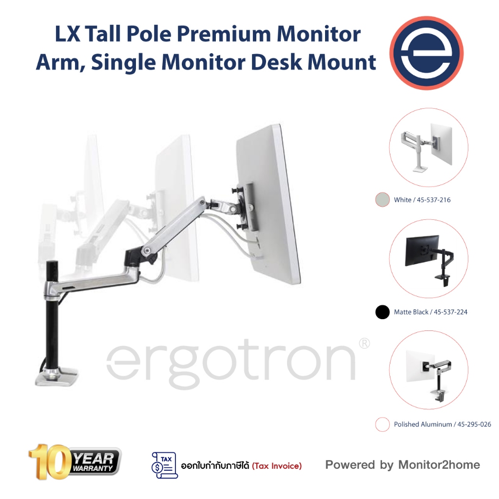 Ergotron – LX Tall Pole Premium Monitor Arm, Single Monitor Desk Mount  - 10 Yrs Warranty