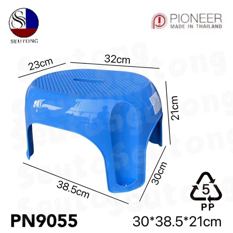 เก้าอี้พลาสติก4ขา เกรด A มียางกันลื่น ทรงไข่ รุ่น PN9055