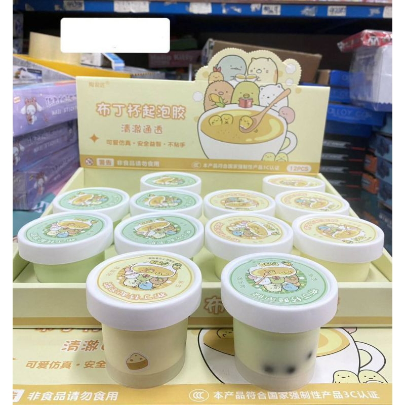 สลามปั้นเล่นกล่องละ230บาท