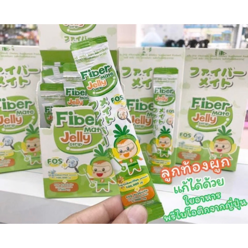 FiberMate ไฟเบอร์เมท เจลลี่ ไฟเบอร์ Jelly Strip