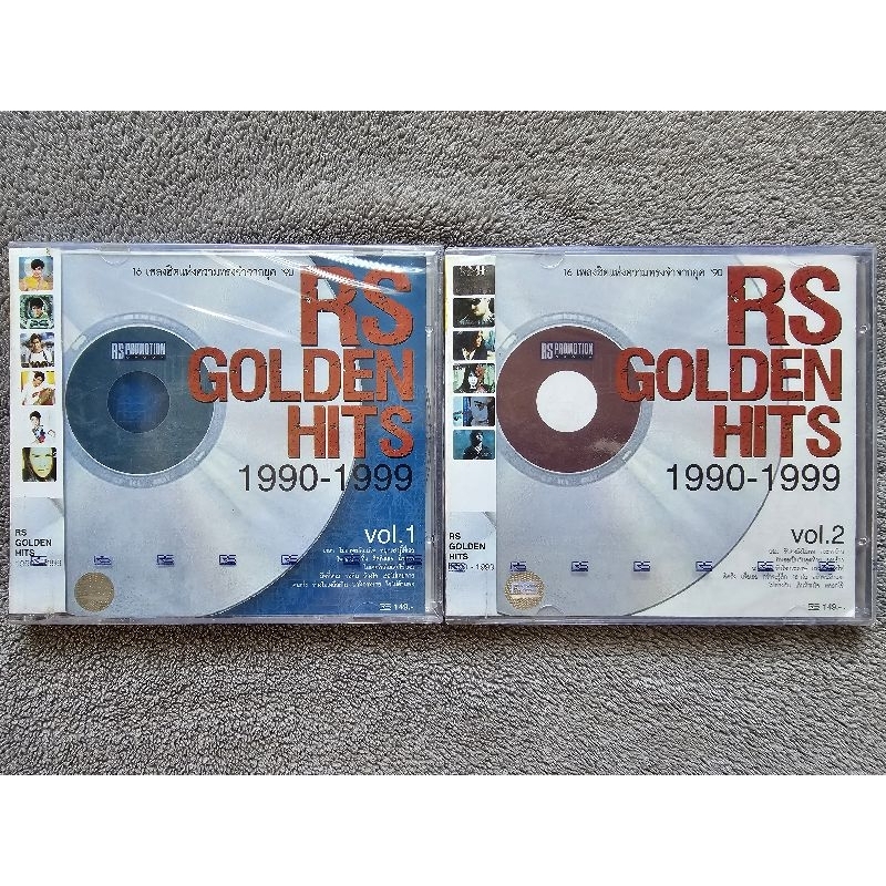 ซีดี RS GOLDEN HITS 1990-1999 Vol.1 และ Vol.2 (แผ่นซีบมือ 1)