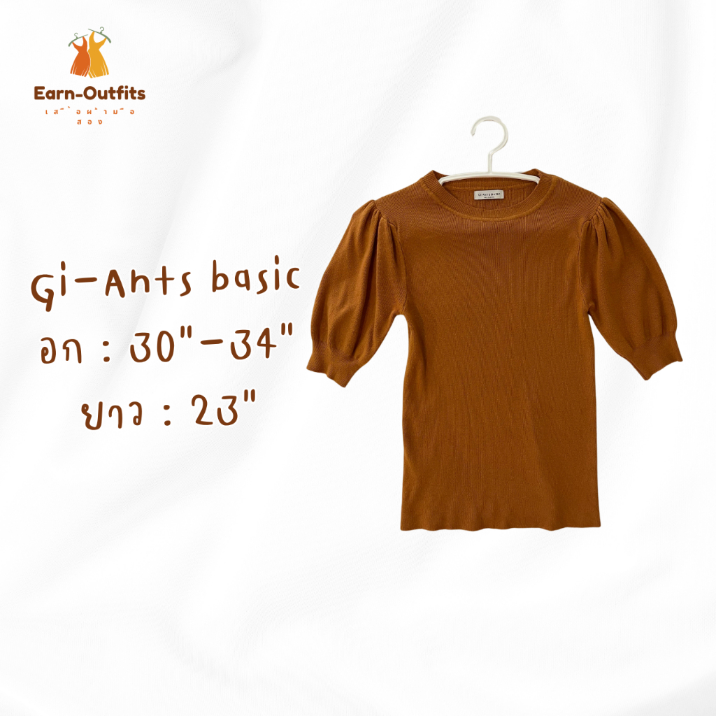Gi-ants Basic เสื้อสามส่วน