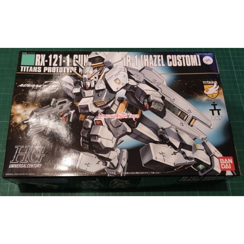 Bandai HG RX-121-1Gundam TR-1 [Hazel Custom]