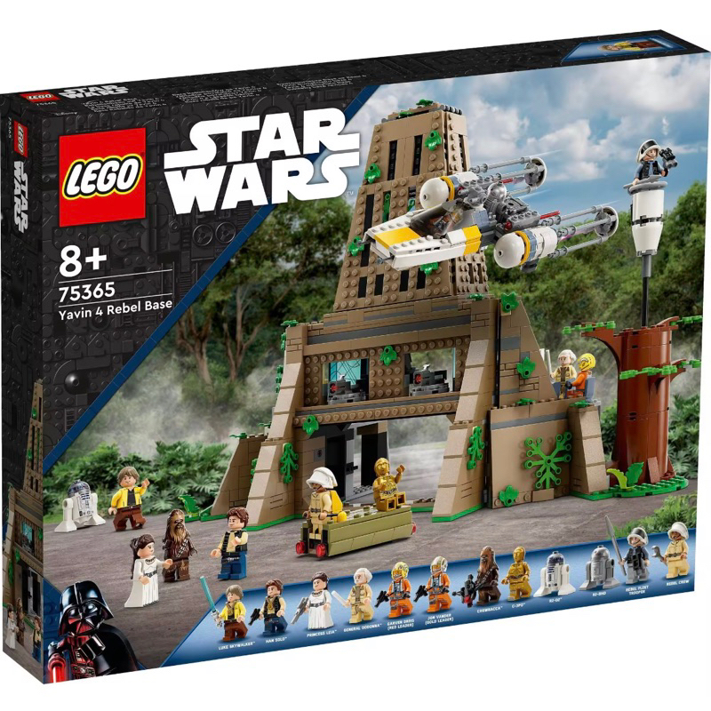 LEGO Star Wars 75365 Yavin 4 Rebel Base (ส่วนลด shopee10%++)